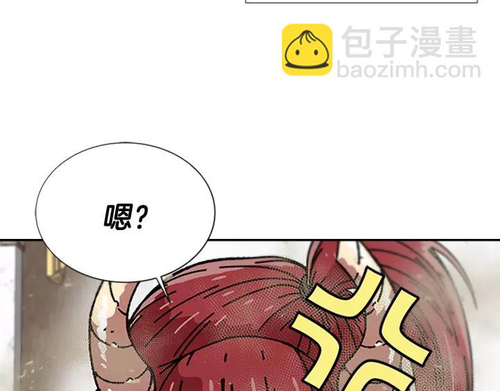 🍲重生为魔王的女儿 第38话 这个小鬼有意思 第6页