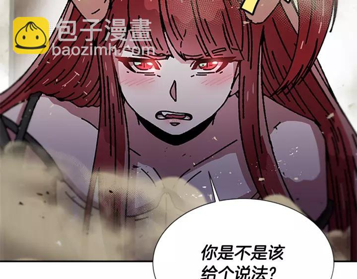 🍲重生为魔王的女儿 第38话 这个小鬼有意思 第7页