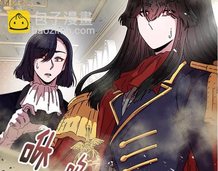 🍲重生为魔王的女儿 第38话 这个小鬼有意思 第9页