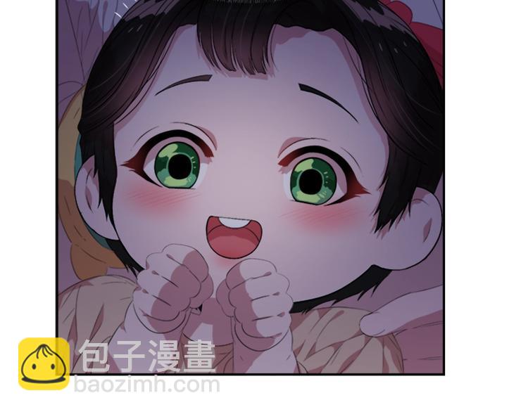 🍲重生为魔王的女儿 第4话 掉马危机 第11页