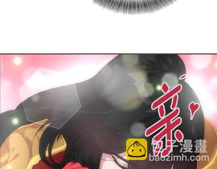 🍲重生为魔王的女儿 第4话 掉马危机 第14页