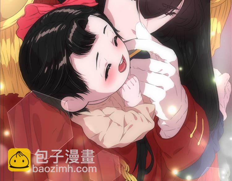 🍲重生为魔王的女儿 第4话 掉马危机 第15页