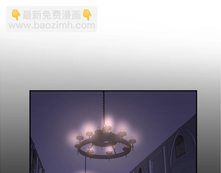 🍲重生为魔王的女儿 第4话 掉马危机 第30页