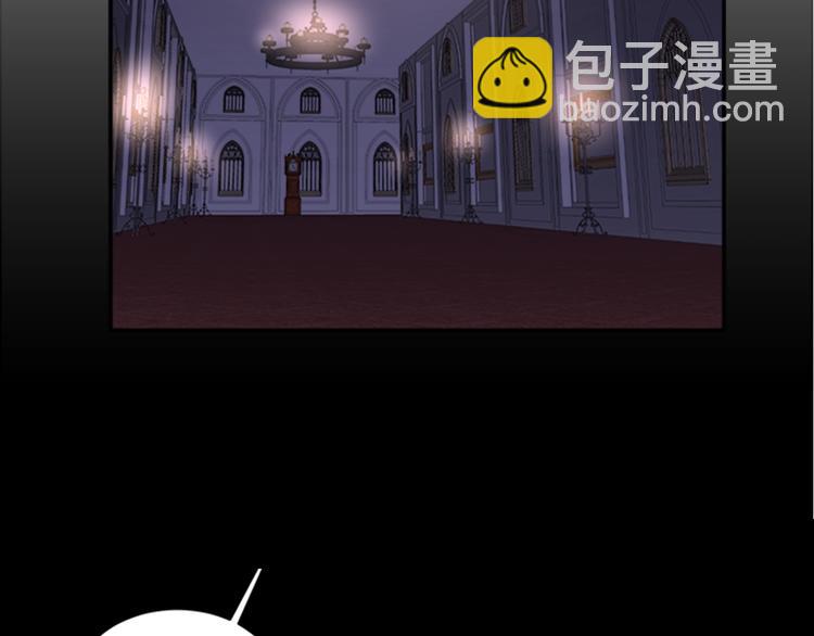 🍲重生为魔王的女儿 第4话 掉马危机 第31页
