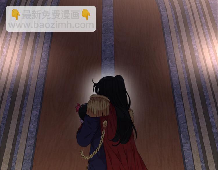 🍲重生为魔王的女儿 第4话 掉马危机 第37页