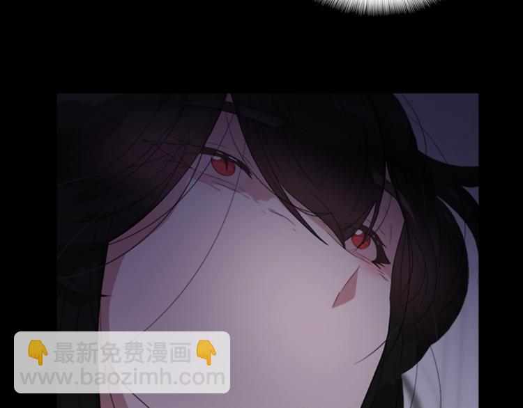🍲重生为魔王的女儿 第4话 掉马危机 第47页