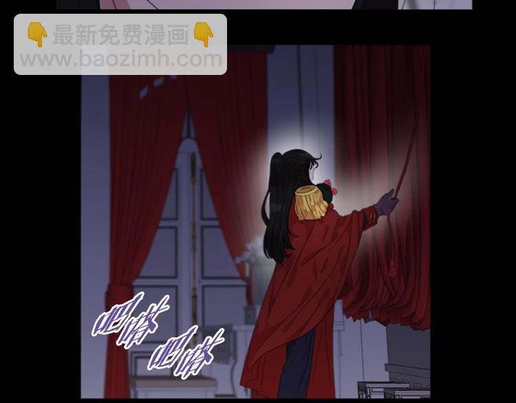 🍲重生为魔王的女儿 第4话 掉马危机 第48页