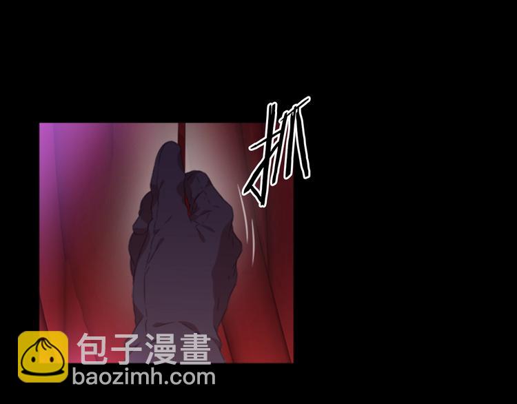 🍲重生为魔王的女儿 第4话 掉马危机 第49页