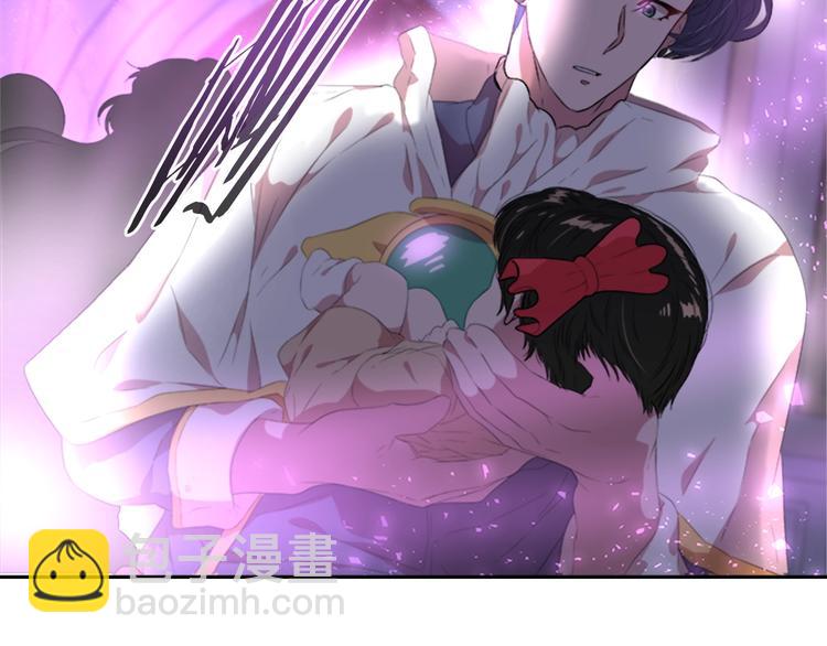 🍲重生为魔王的女儿 第4话 掉马危机 第5页