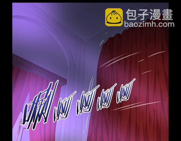 🍲重生为魔王的女儿 第4话 掉马危机 第50页