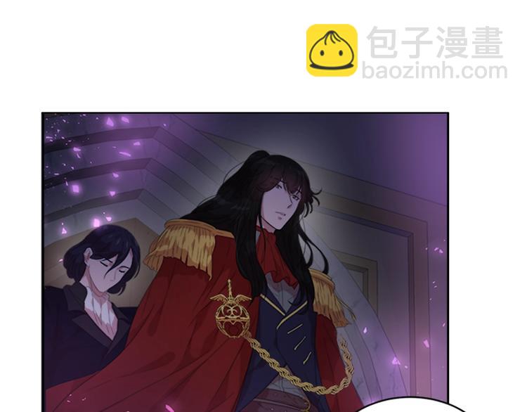 🍲重生为魔王的女儿 第4话 掉马危机 第8页