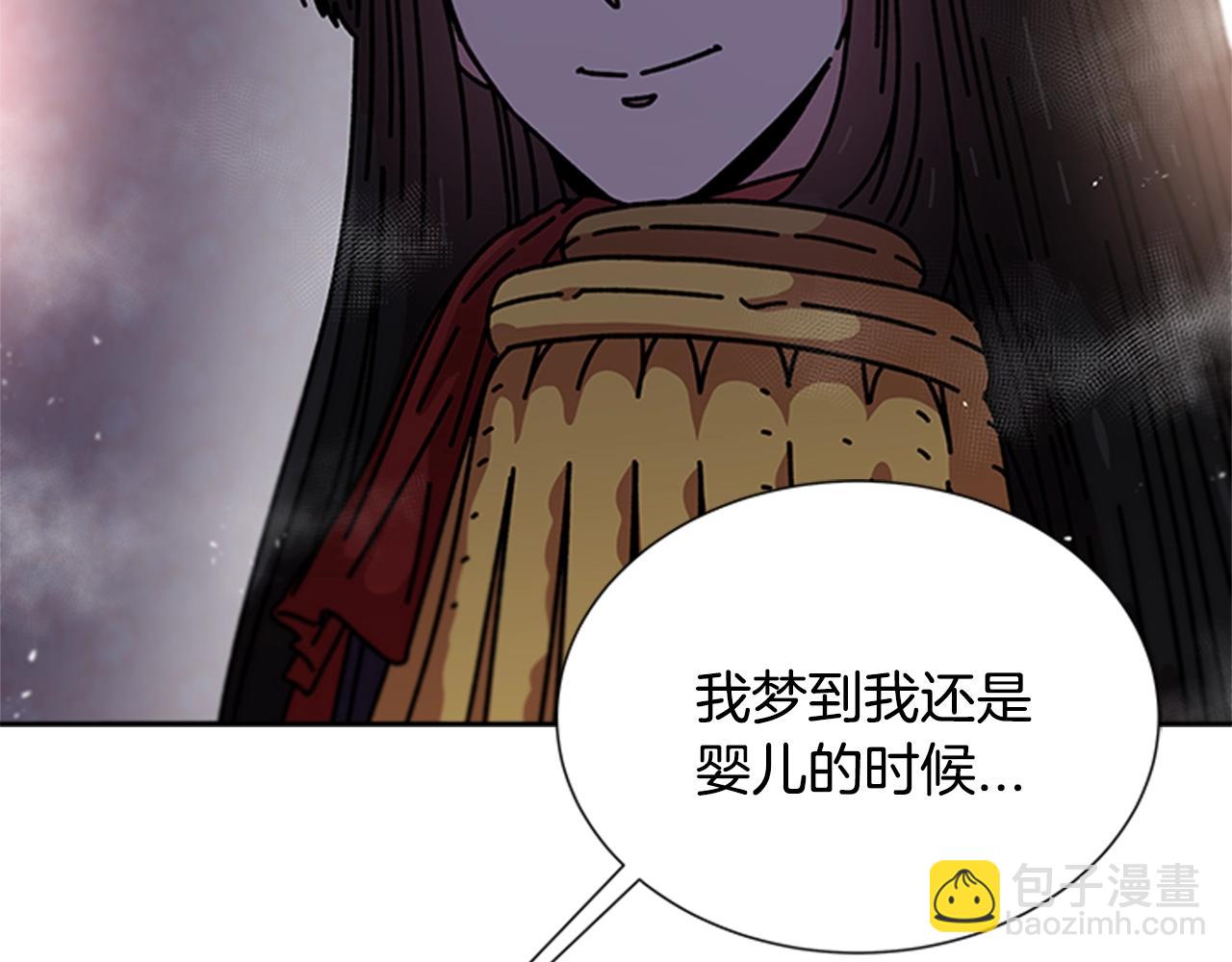 🍲重生为魔王的女儿 第40话 兔兔这么可爱 第2页