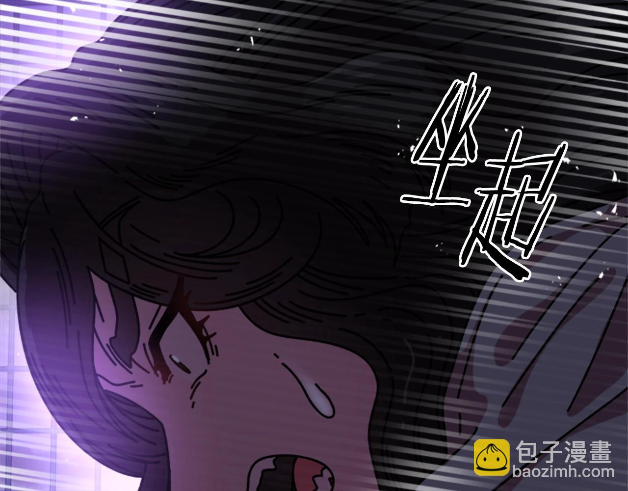 🍲重生为魔王的女儿 第40话 兔兔这么可爱 第24页