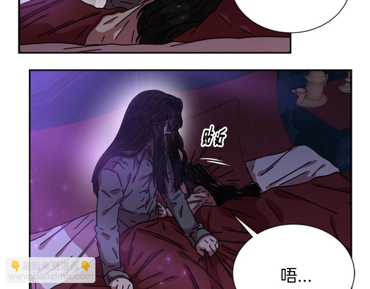 🍲重生为魔王的女儿 第40话 兔兔这么可爱 第31页