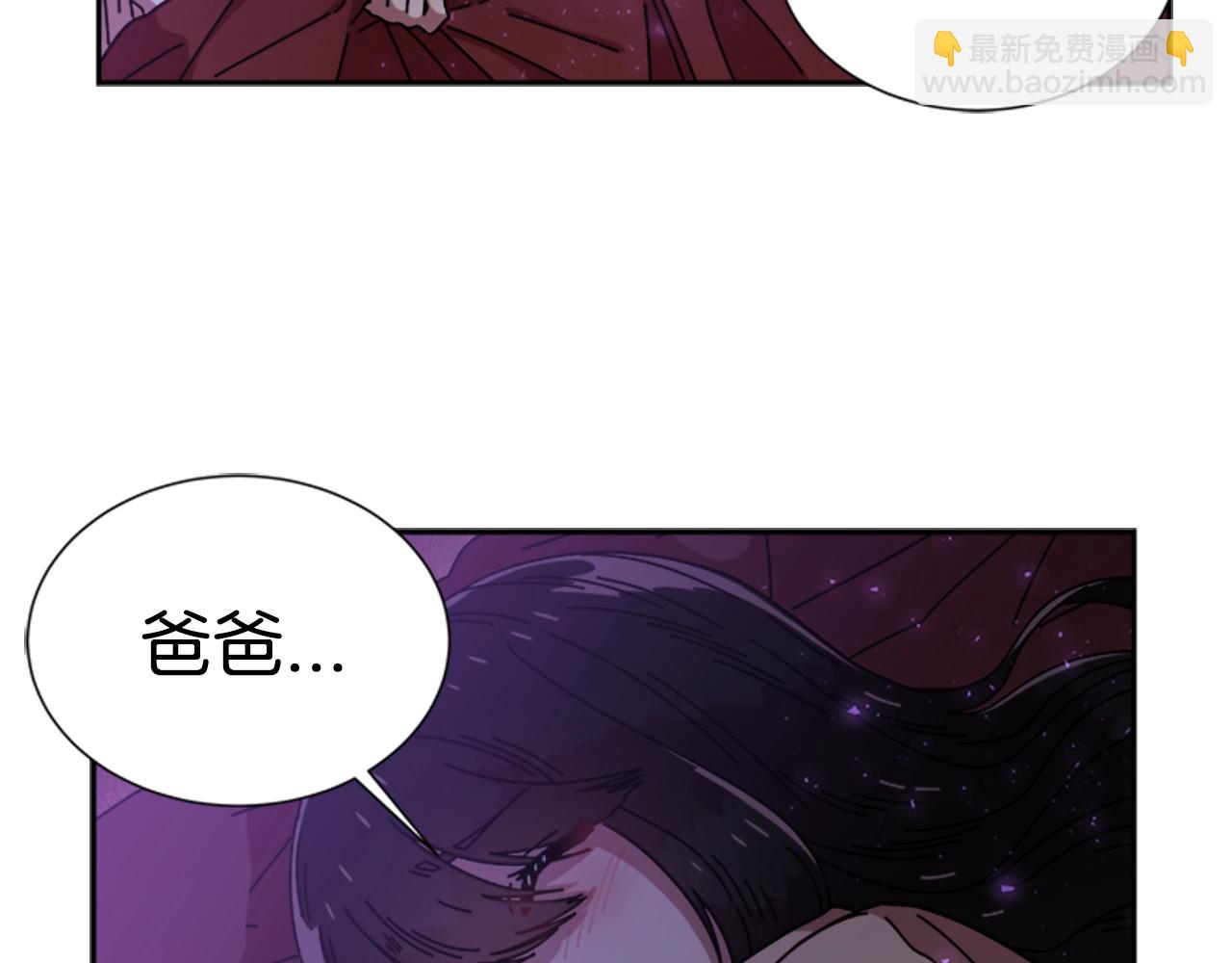 🍲重生为魔王的女儿 第40话 兔兔这么可爱 第32页