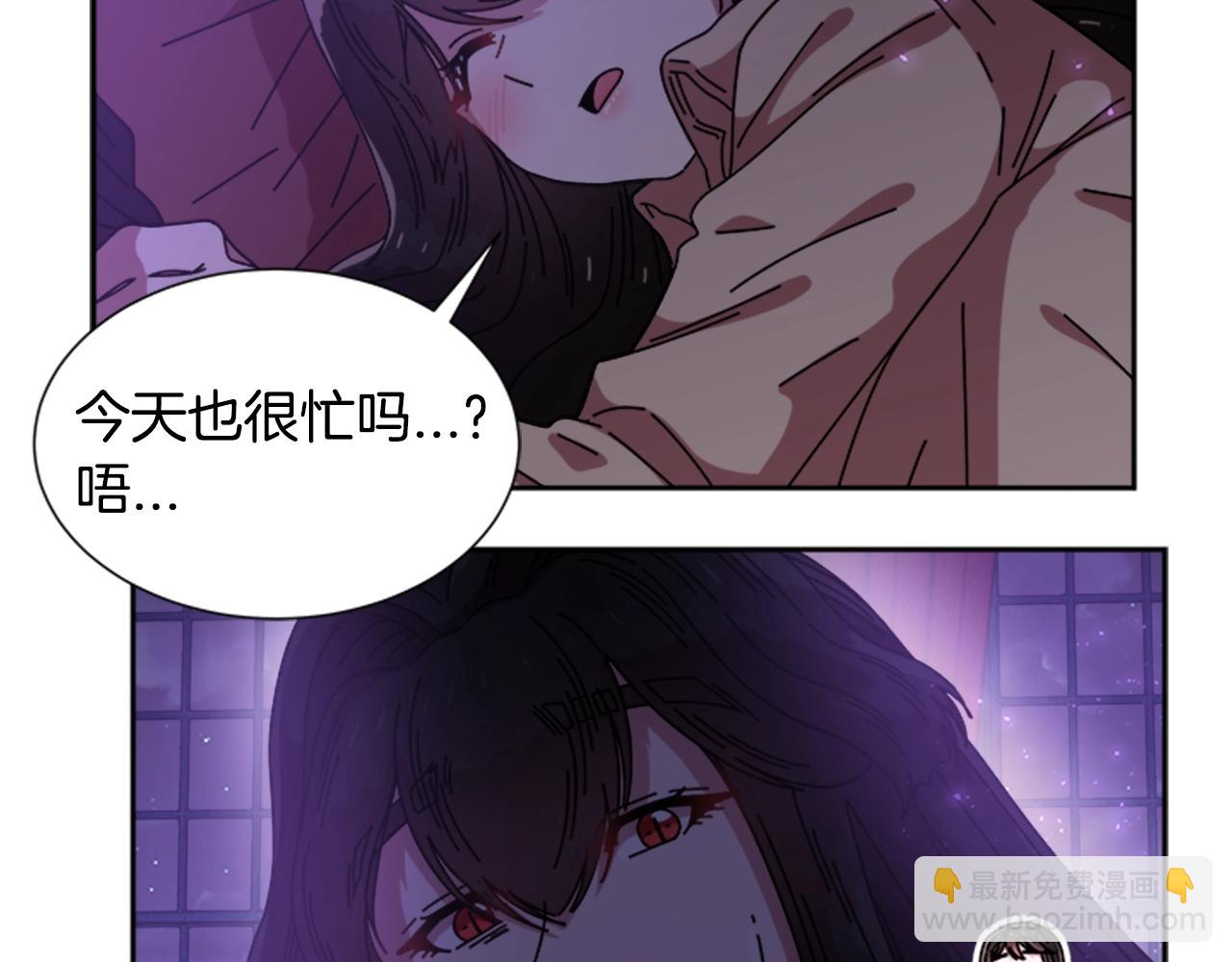 🍲重生为魔王的女儿 第40话 兔兔这么可爱 第33页