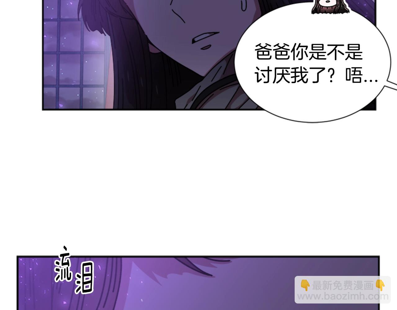 🍲重生为魔王的女儿 第40话 兔兔这么可爱 第34页