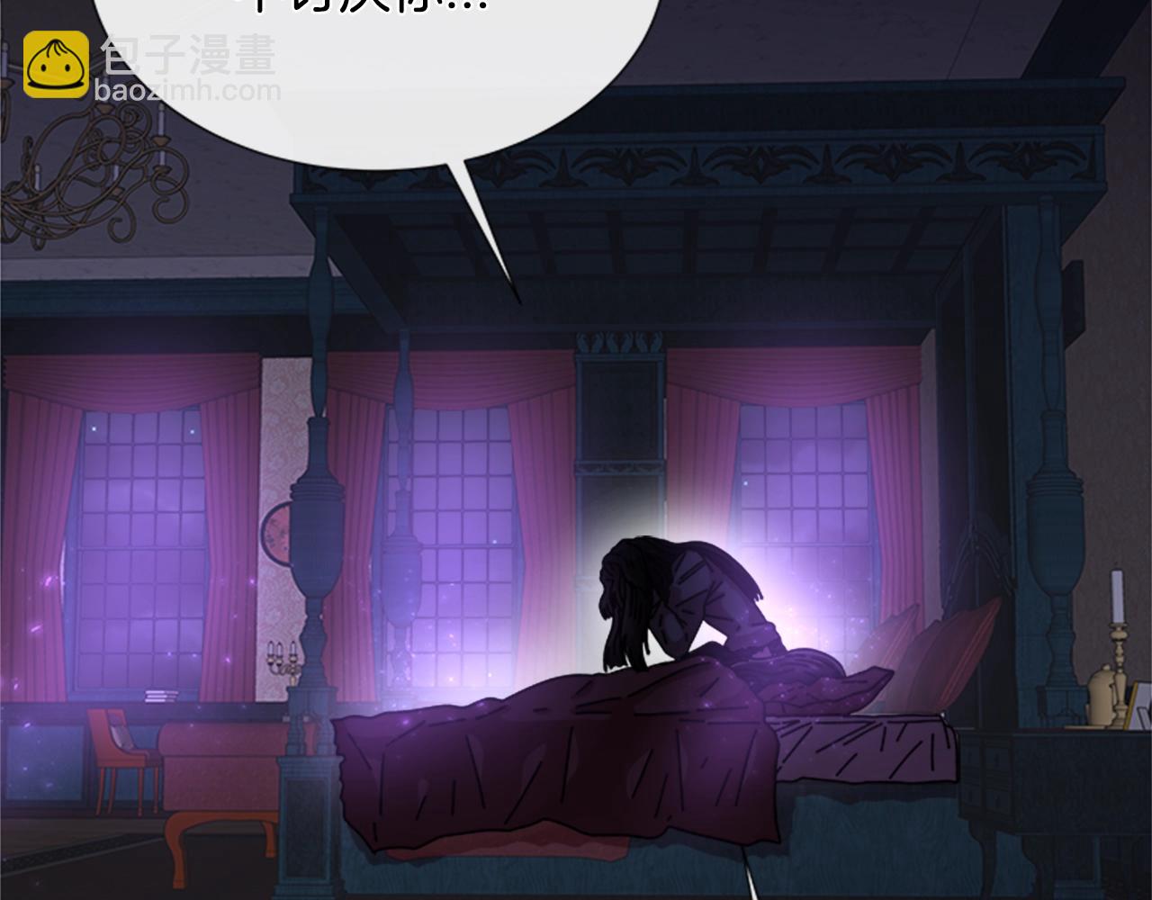 🍲重生为魔王的女儿 第40话 兔兔这么可爱 第37页