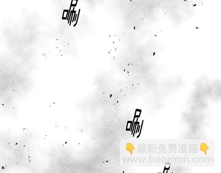 🍲重生为魔王的女儿 第42话 主仆情深 第11页