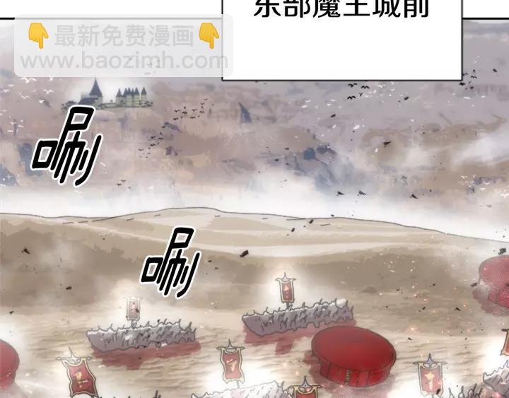 🍲重生为魔王的女儿 第42话 主仆情深 第18页