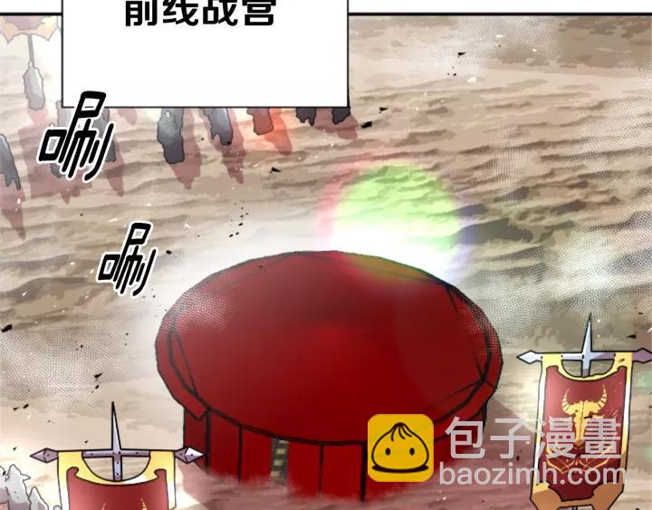 🍲重生为魔王的女儿 第42话 主仆情深 第20页