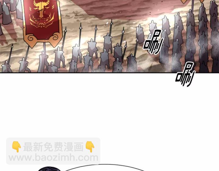 🍲重生为魔王的女儿 第42话 主仆情深 第21页