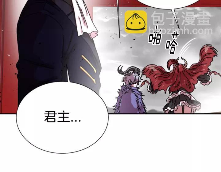 🍲重生为魔王的女儿 第42话 主仆情深 第42页