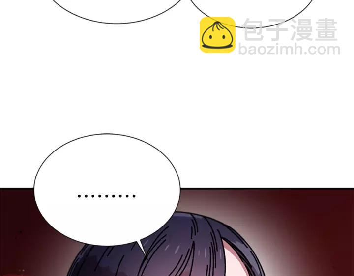 🍲重生为魔王的女儿 第42话 主仆情深 第45页