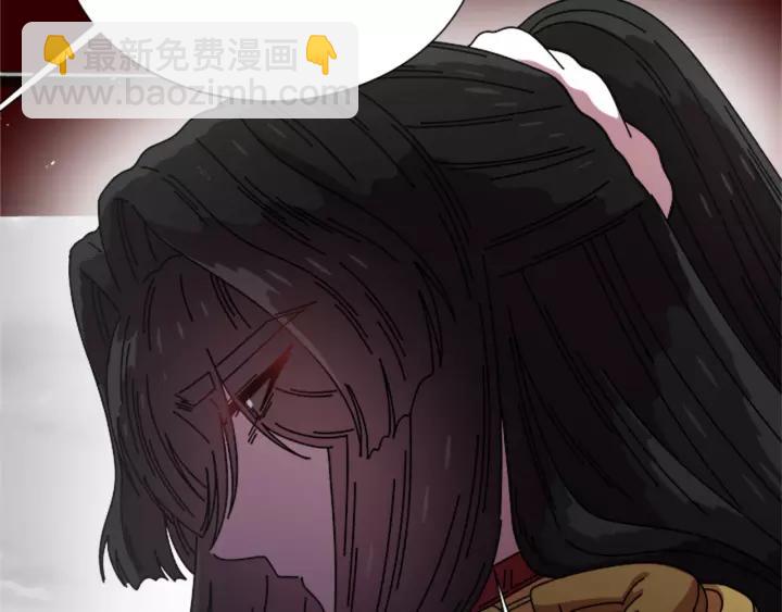 🍲重生为魔王的女儿 第42话 主仆情深 第48页
