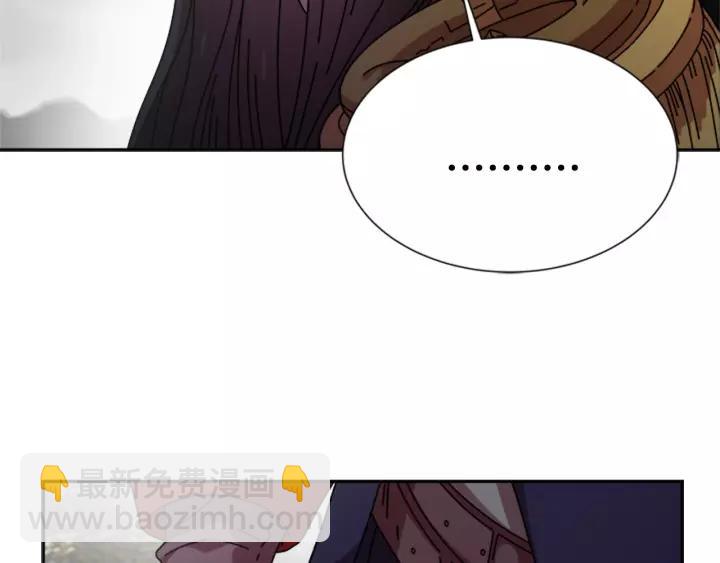 🍲重生为魔王的女儿 第42话 主仆情深 第49页