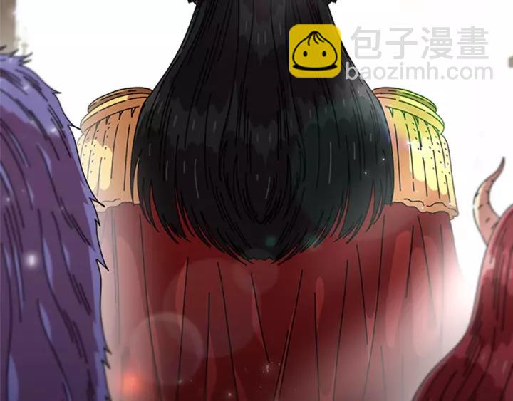 🍲重生为魔王的女儿 第42话 主仆情深 第9页