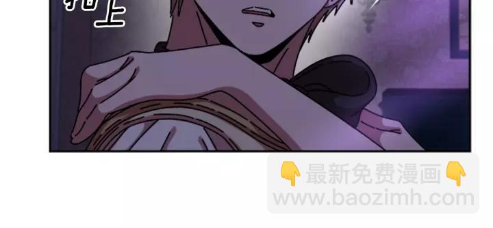 🍲重生为魔王的女儿 第44话 魔王色诱？！ 第16页