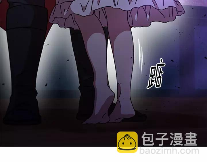 🍲重生为魔王的女儿 第44话 魔王色诱？！ 第20页