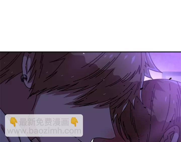 🍲重生为魔王的女儿 第44话 魔王色诱？！ 第23页