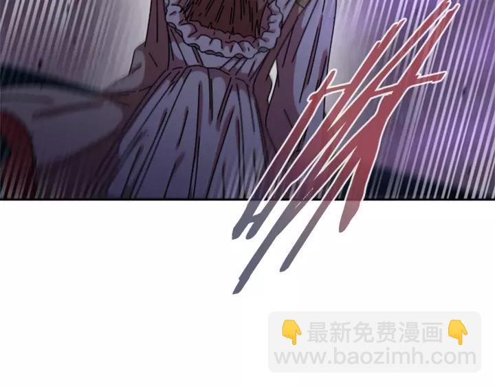 🍲重生为魔王的女儿 第44话 魔王色诱？！ 第26页