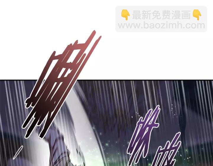🍲重生为魔王的女儿 第44话 魔王色诱？！ 第27页