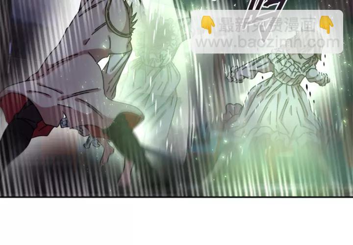 🍲重生为魔王的女儿 第44话 魔王色诱？！ 第28页