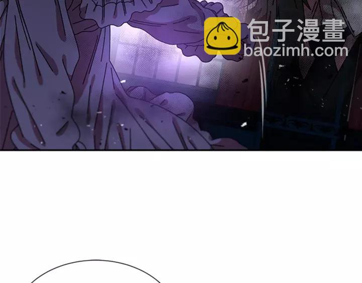 🍲重生为魔王的女儿 第44话 魔王色诱？！ 第37页