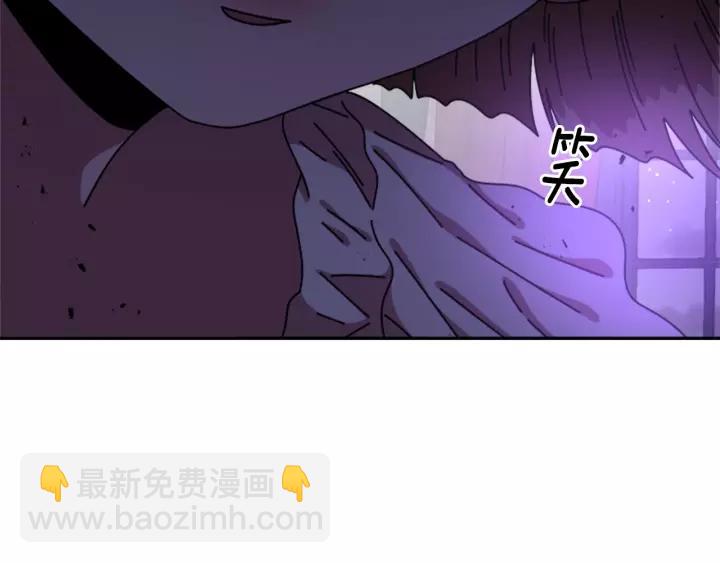 🍲重生为魔王的女儿 第44话 魔王色诱？！ 第39页