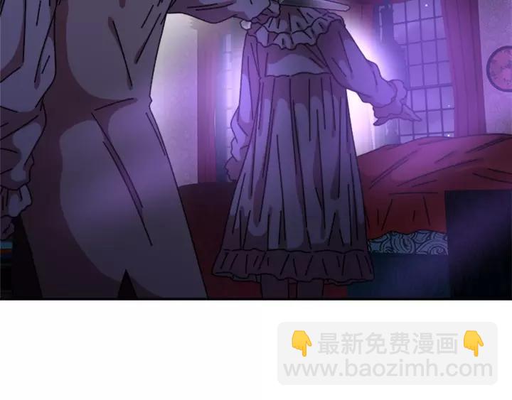 🍲重生为魔王的女儿 第44话 魔王色诱？！ 第5页