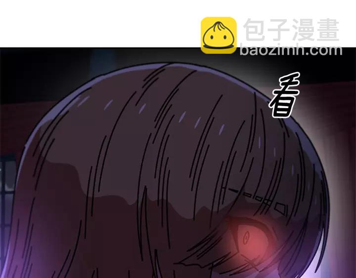 🍲重生为魔王的女儿 第44话 魔王色诱？！ 第8页
