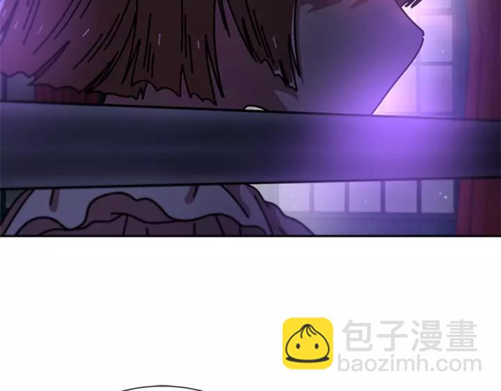 🍲重生为魔王的女儿 第44话 魔王色诱？！ 第9页