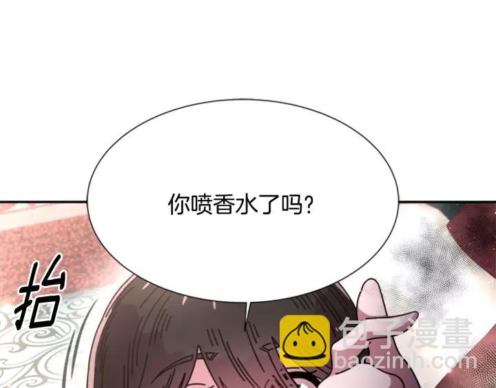 🍲重生为魔王的女儿 第46话 变态蜀黍 第19页