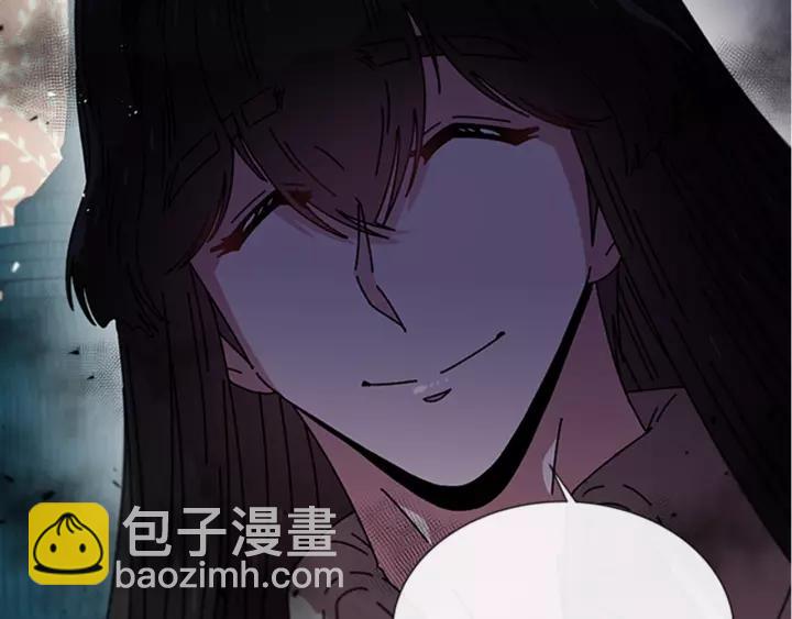 🍲重生为魔王的女儿 第46话 变态蜀黍 第22页