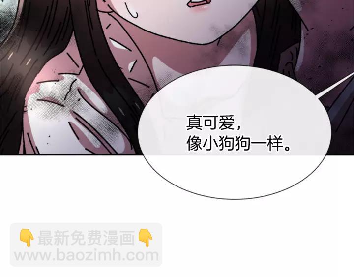 🍲重生为魔王的女儿 第46话 变态蜀黍 第27页