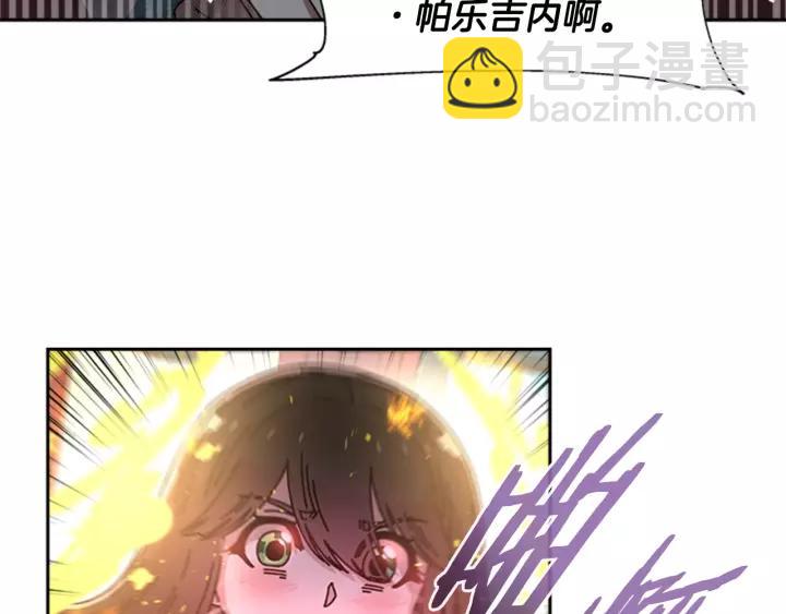🍲重生为魔王的女儿 第46话 变态蜀黍 第35页