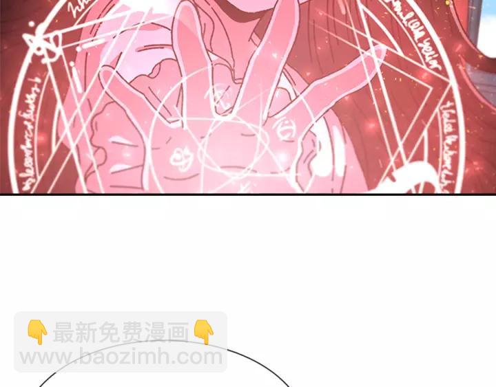 🍲重生为魔王的女儿 第46话 变态蜀黍 第39页