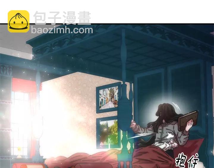 🍲重生为魔王的女儿 第46话 变态蜀黍 第4页