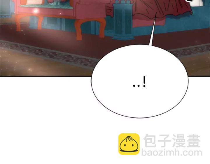 🍲重生为魔王的女儿 第46话 变态蜀黍 第5页