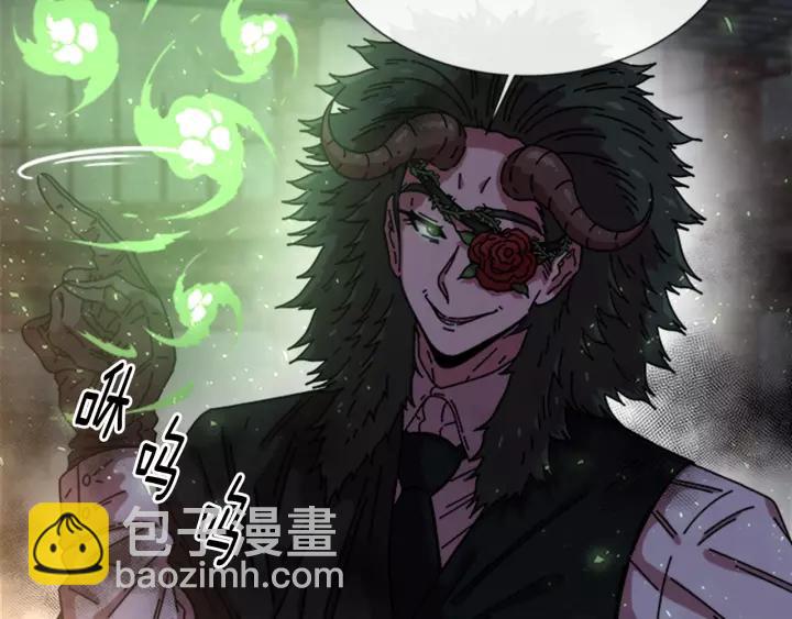 🍲重生为魔王的女儿 第46话 变态蜀黍 第50页